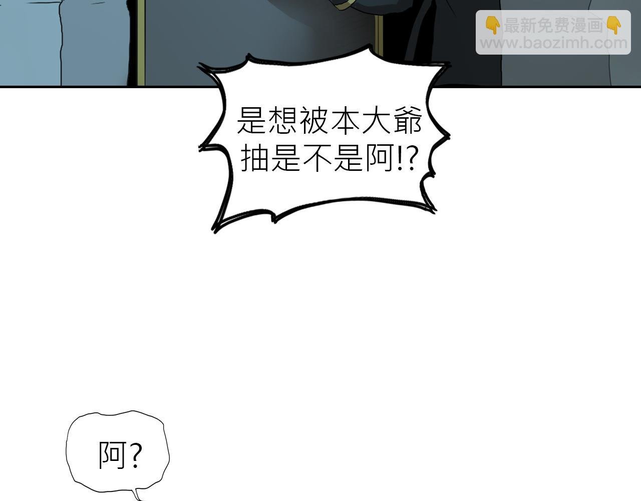 魔王归来