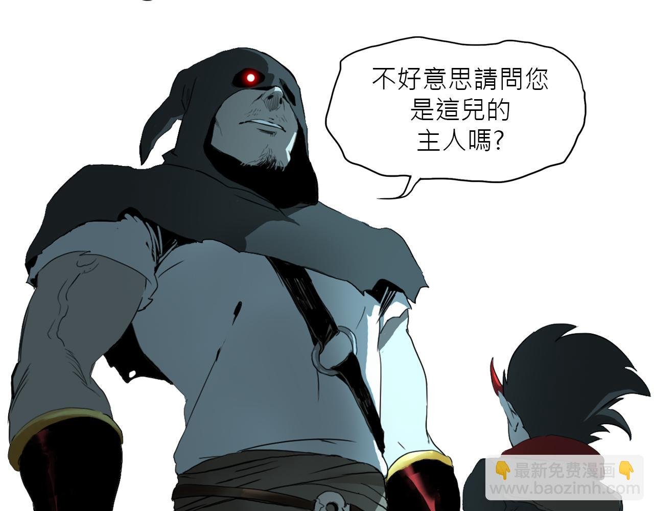 魔王归来