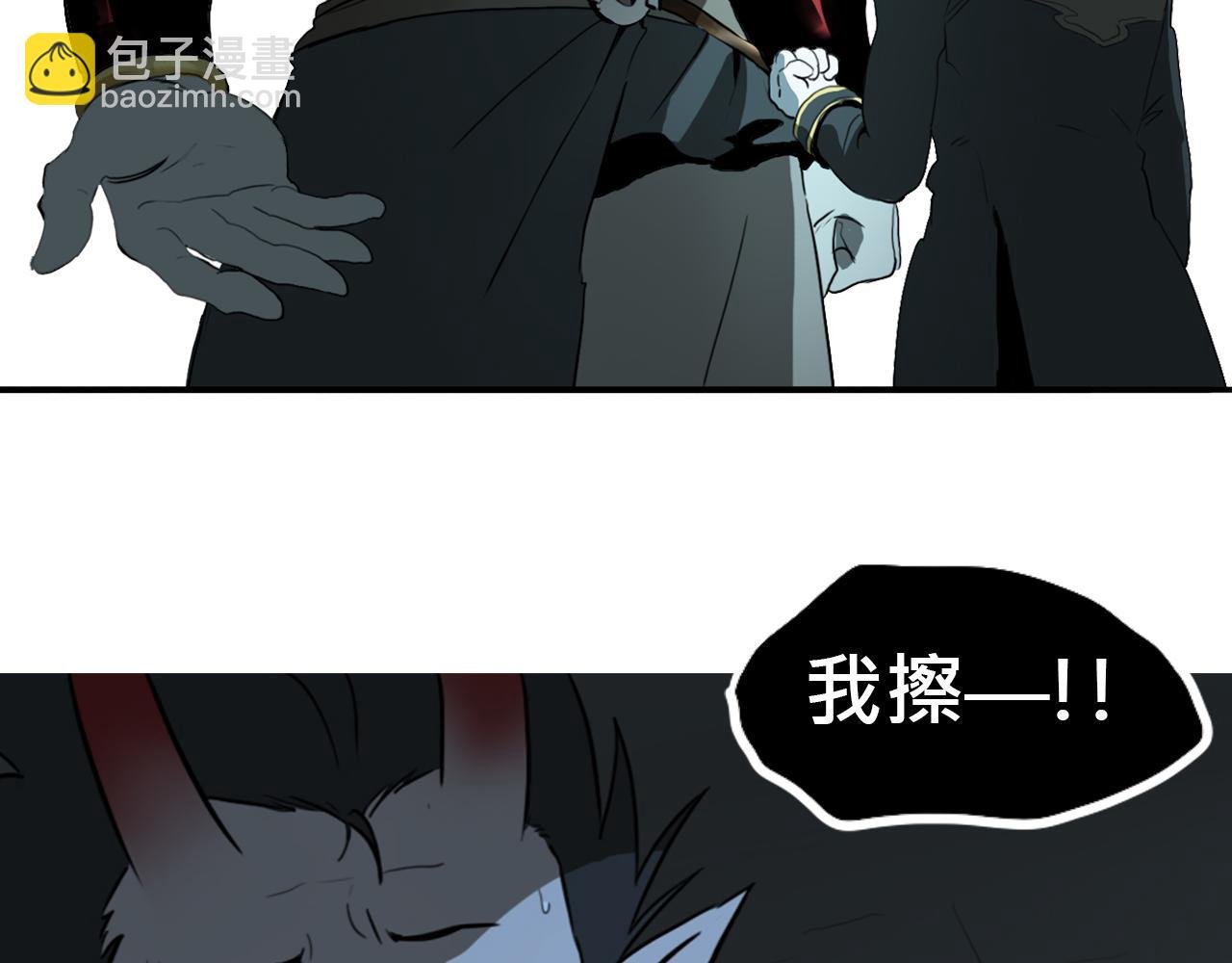 魔王归来
