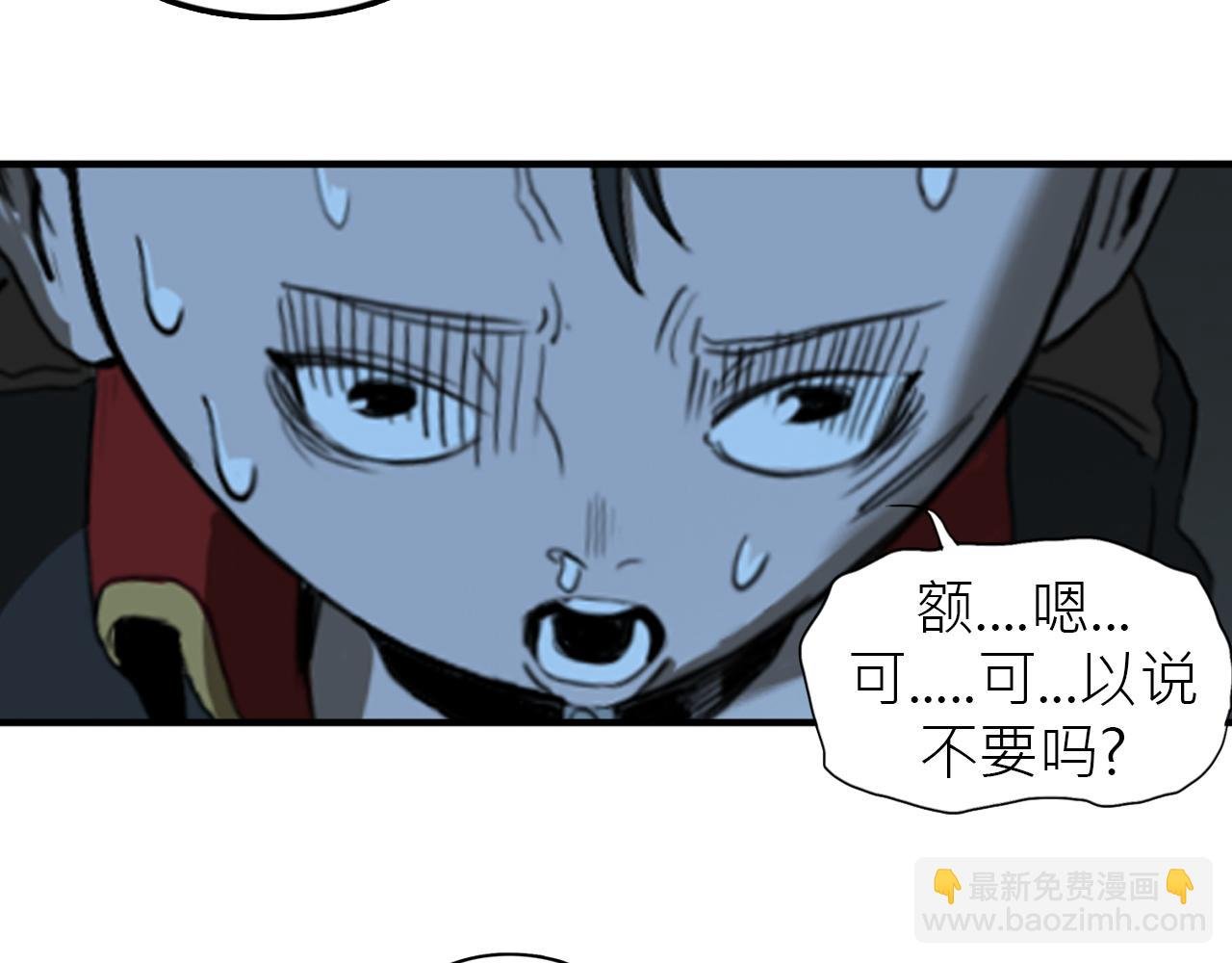 魔王归来