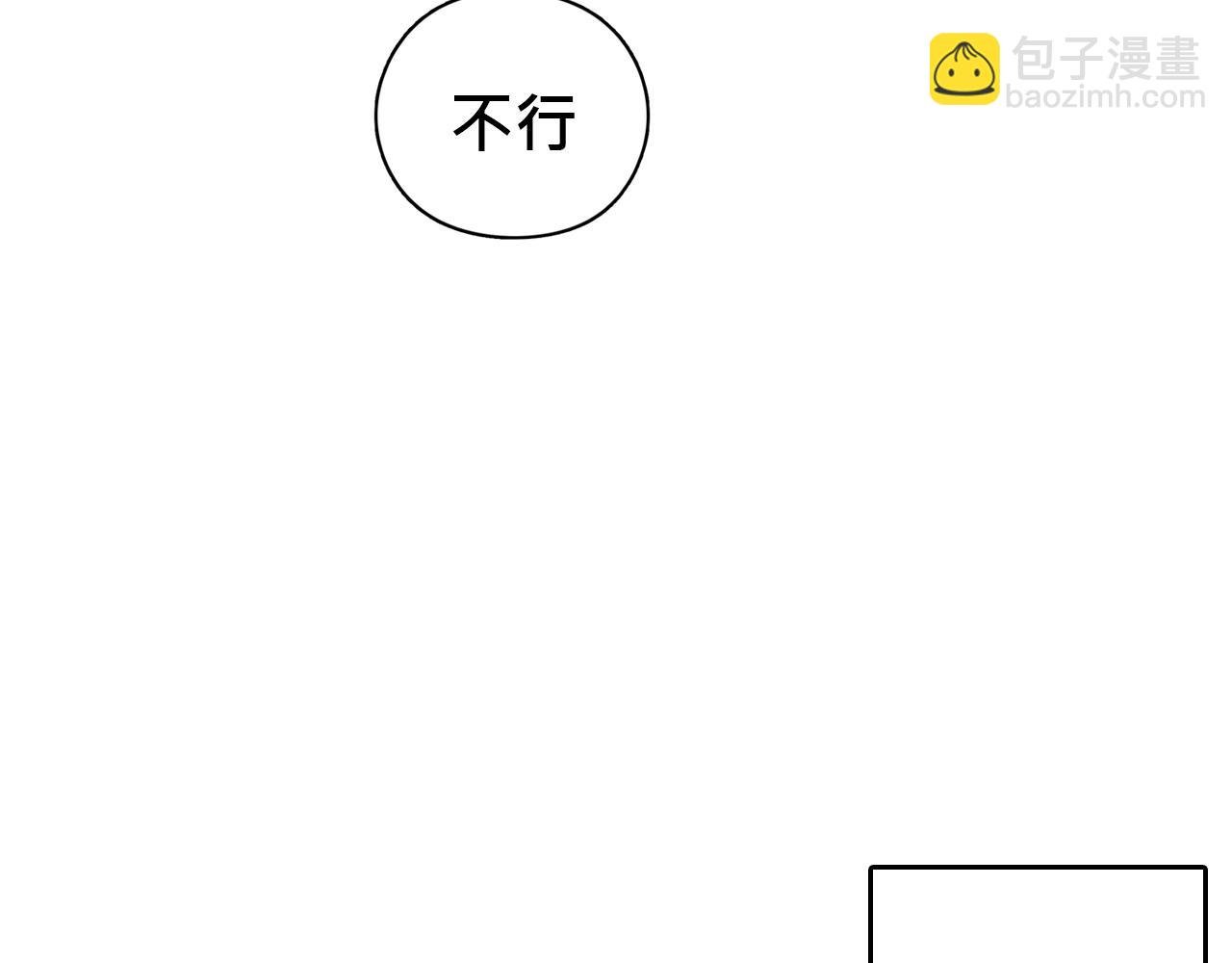 魔王归来