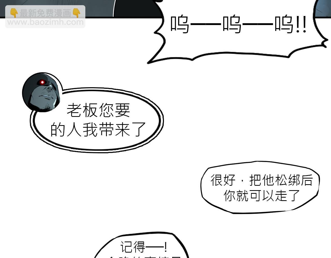 魔王归来