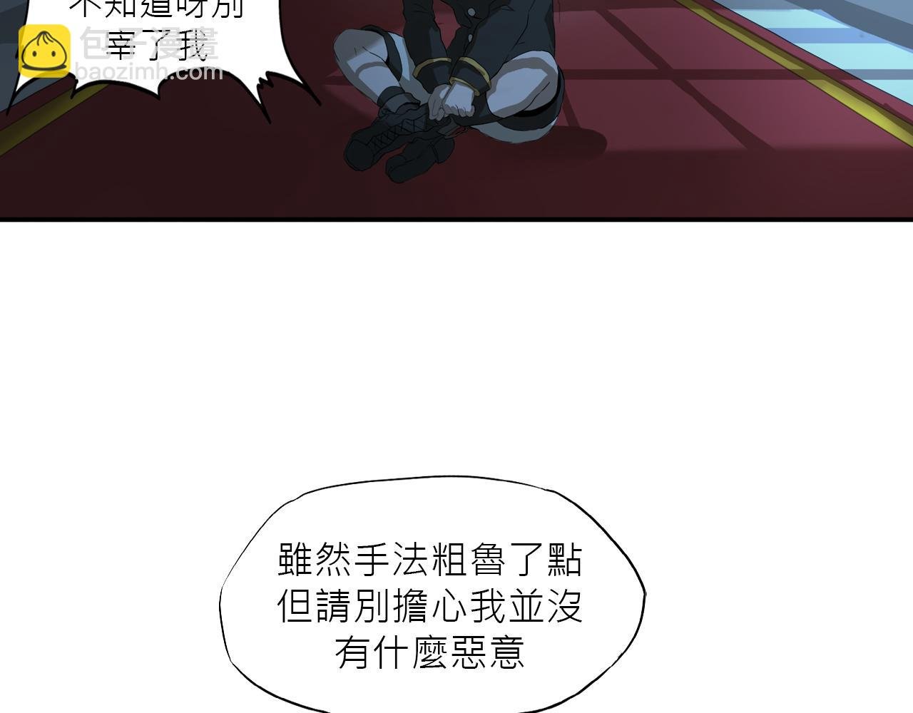 魔王归来