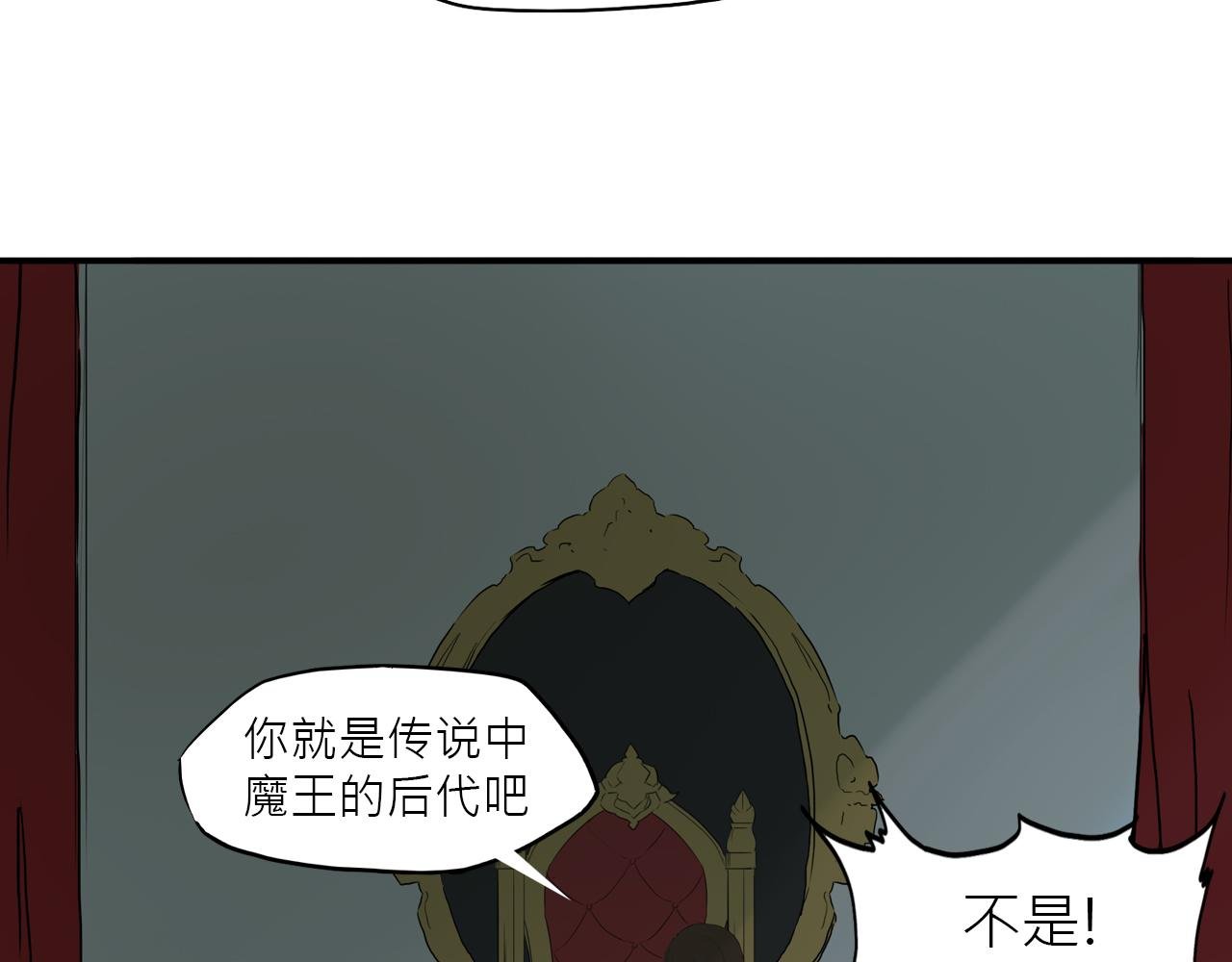 魔王归来
