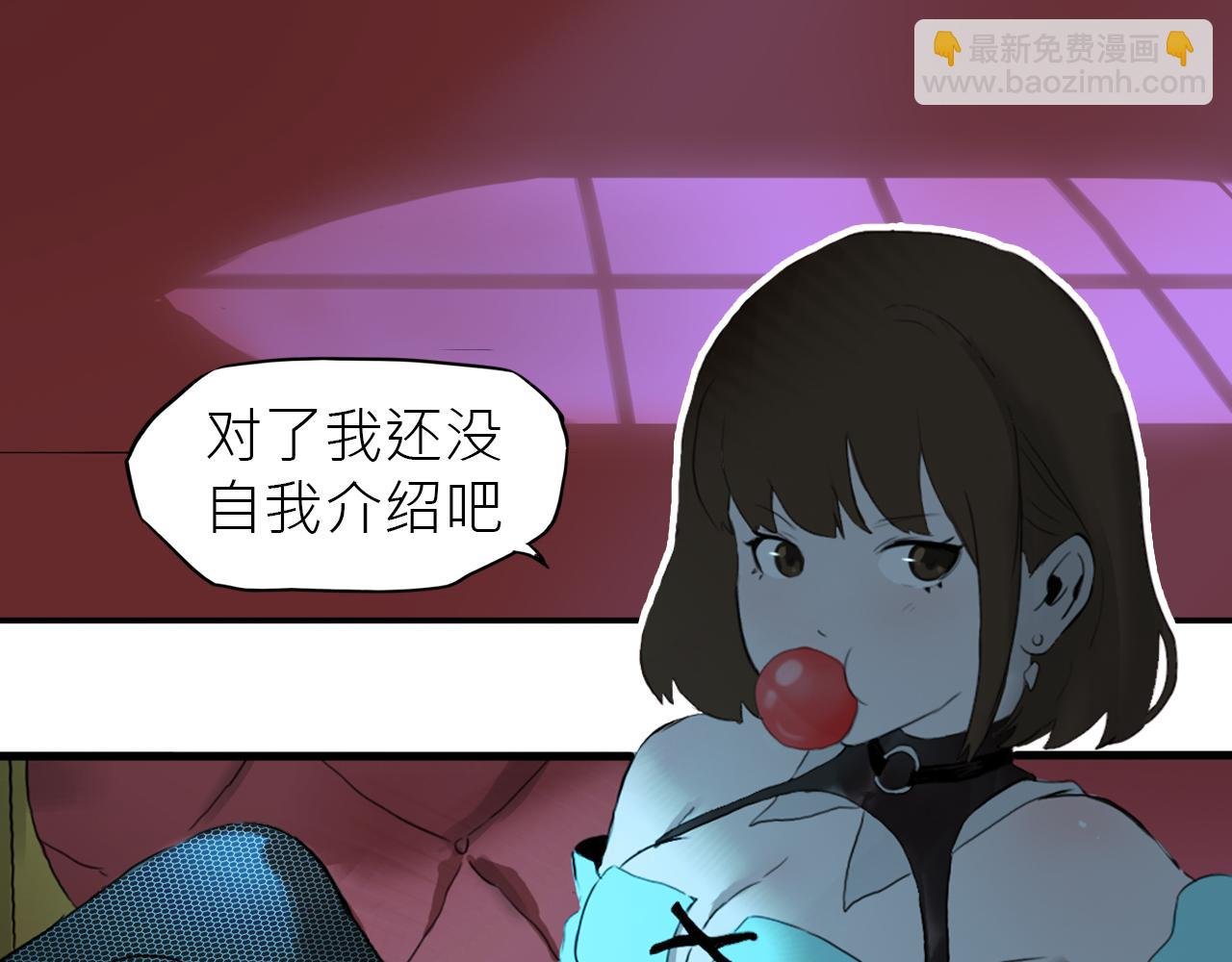 魔王归来