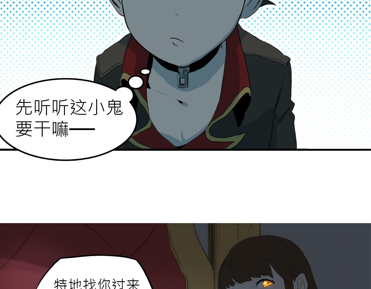 魔王归来