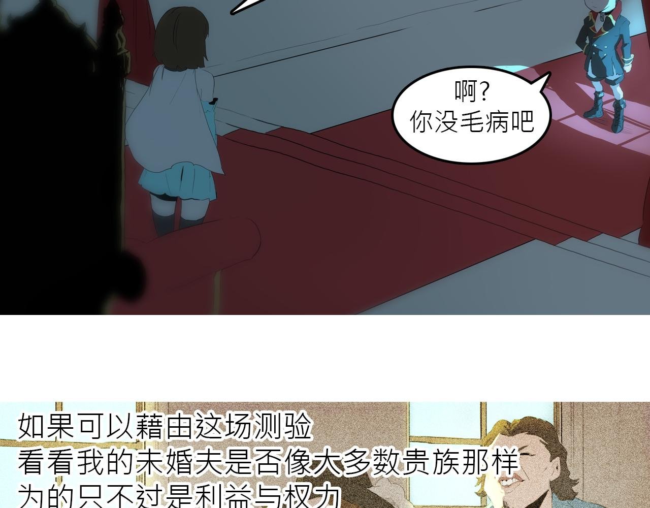 魔王归来