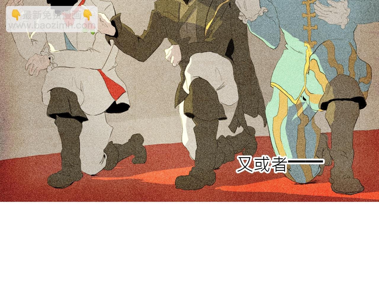 魔王归来
