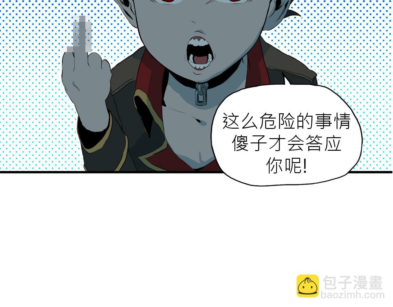 魔王归来