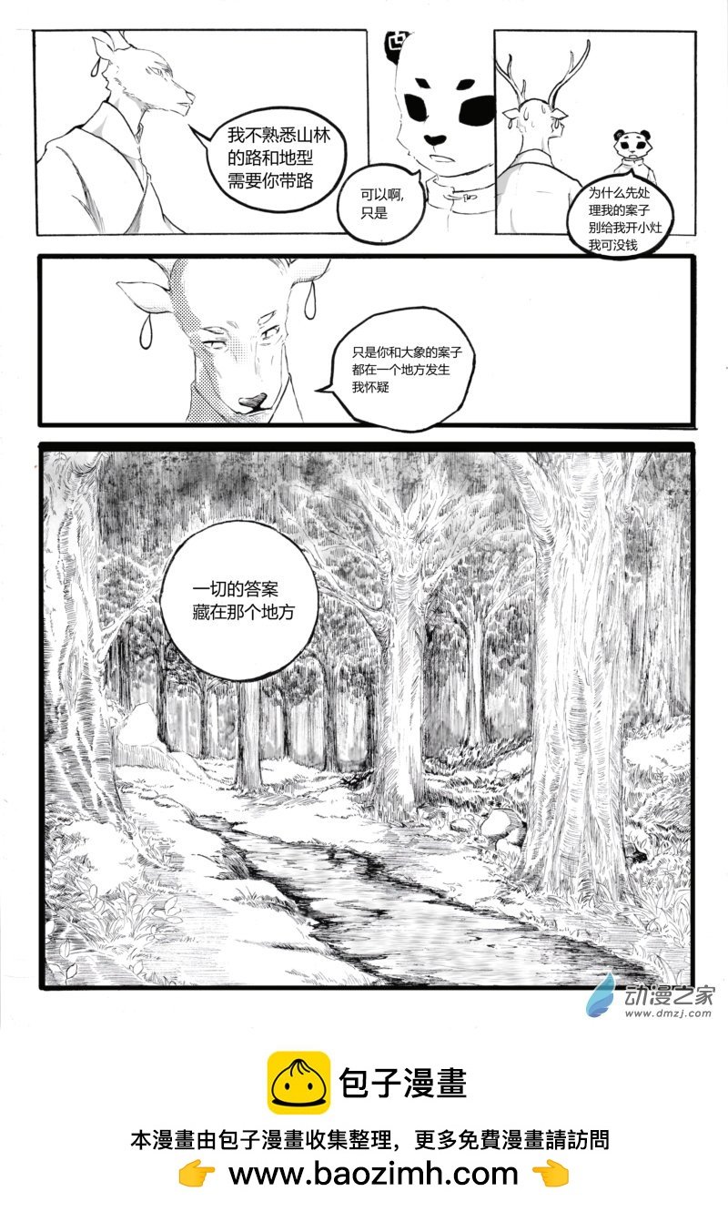 第01话