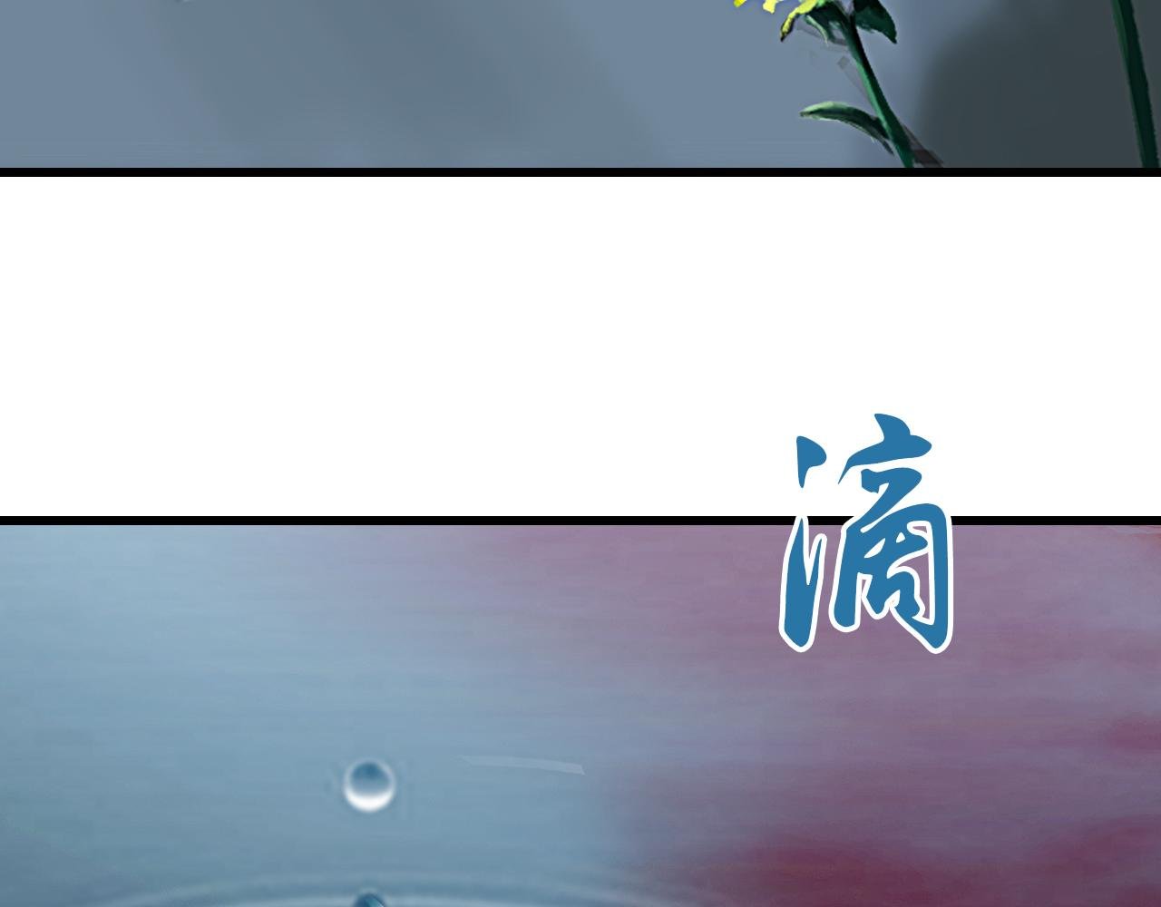锦门之祸