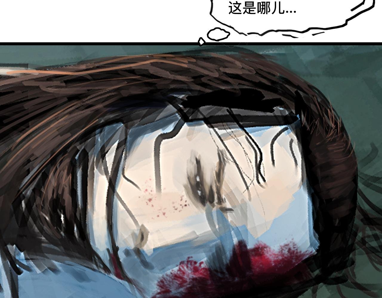锦门之祸
