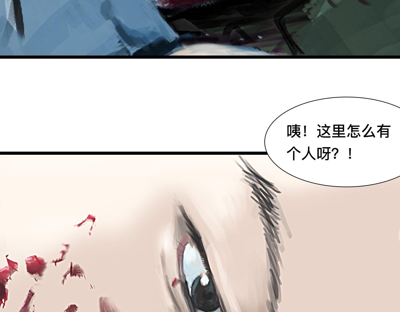 锦门之祸