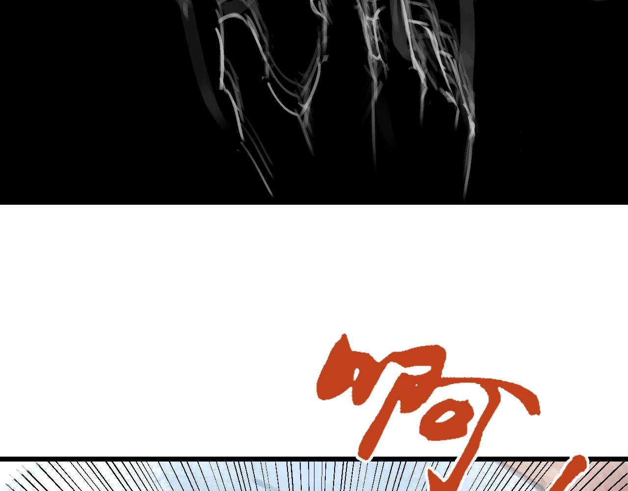 锦门之祸