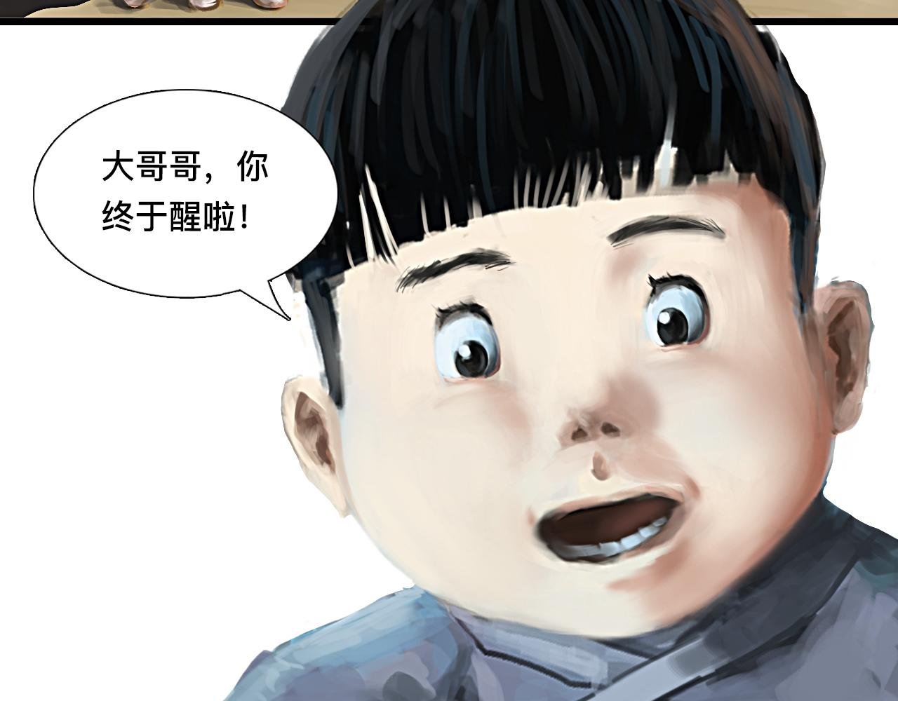 锦门之祸