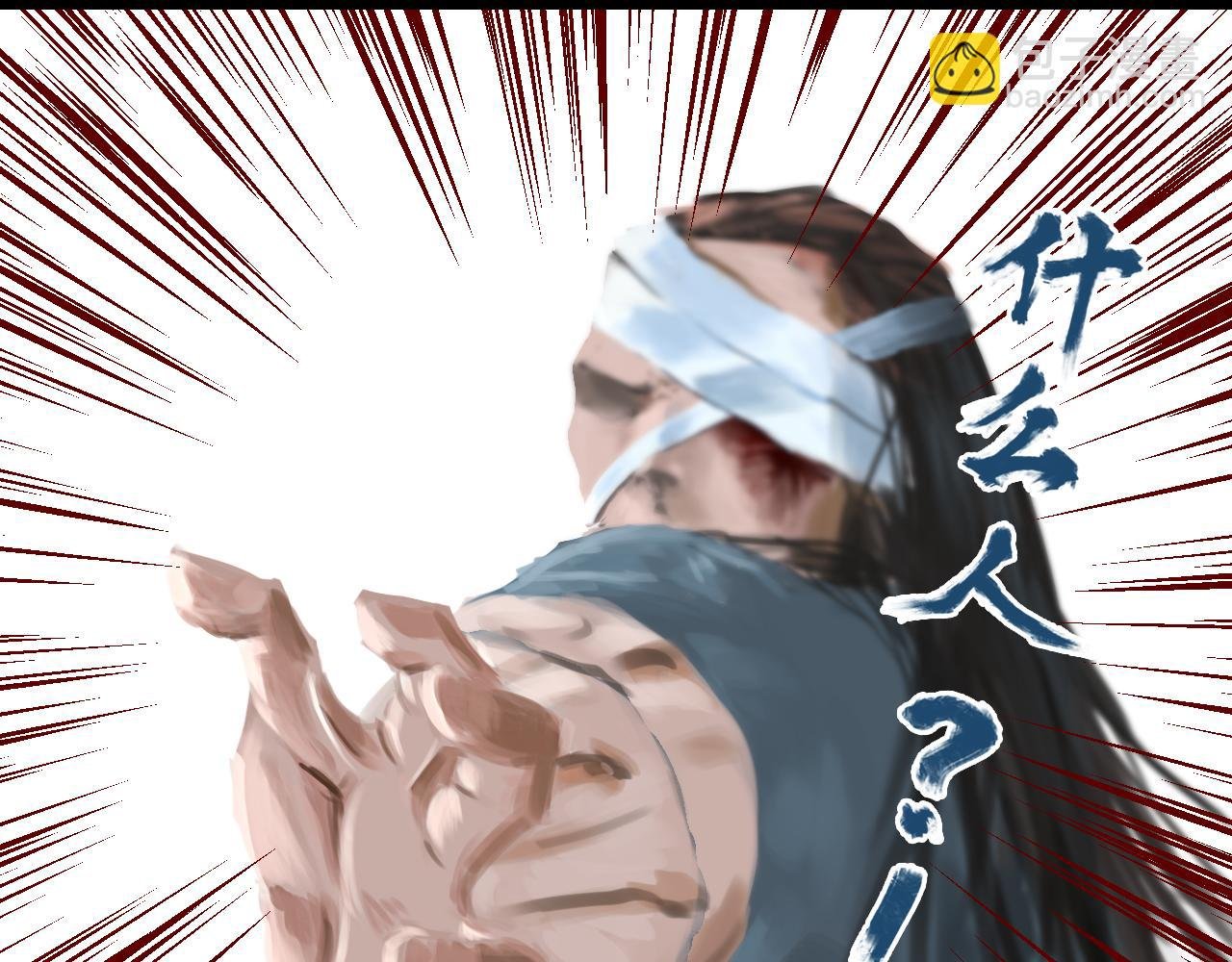 锦门之祸