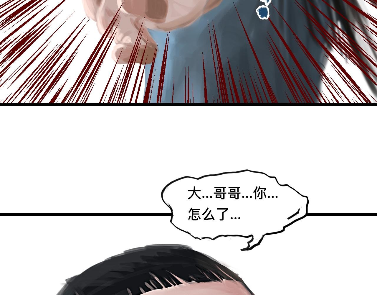 锦门之祸