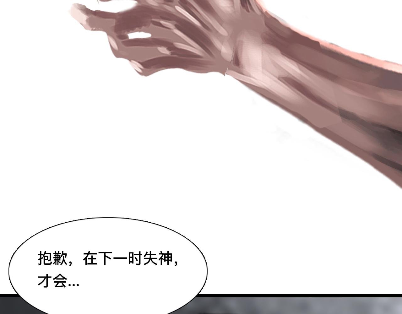 锦门之祸