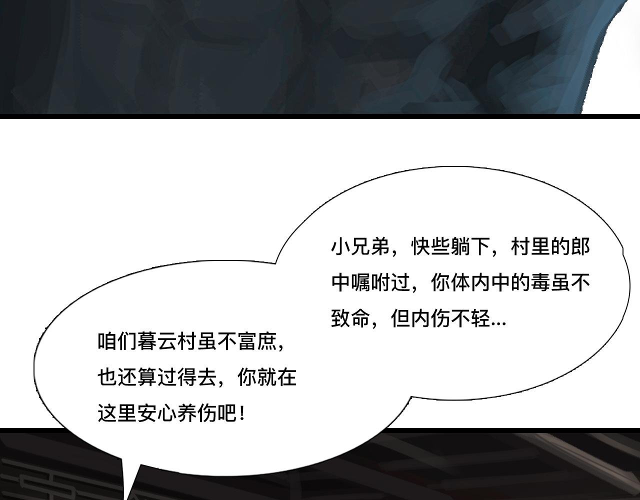 锦门之祸