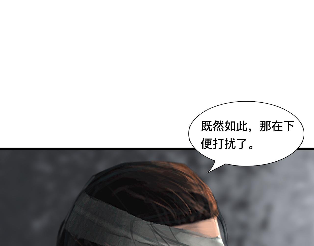 锦门之祸