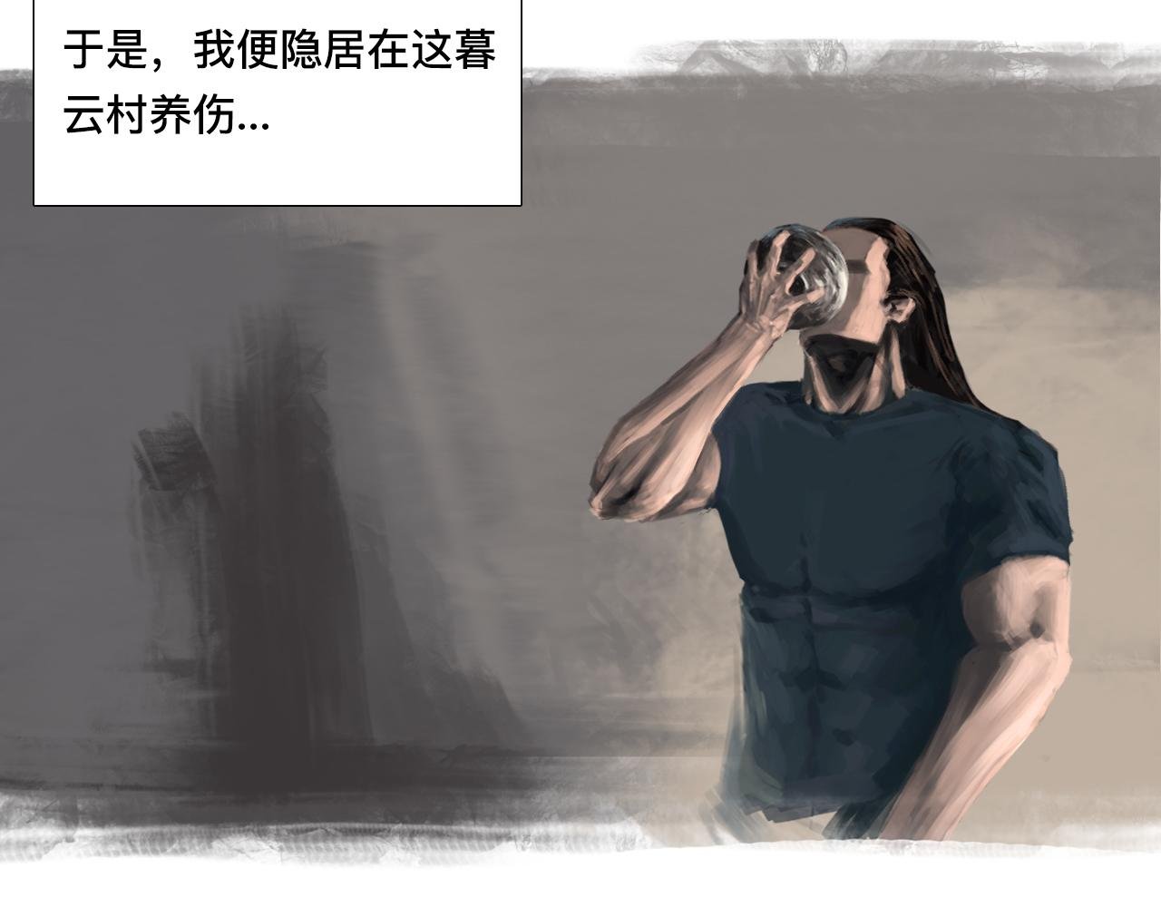 锦门之祸