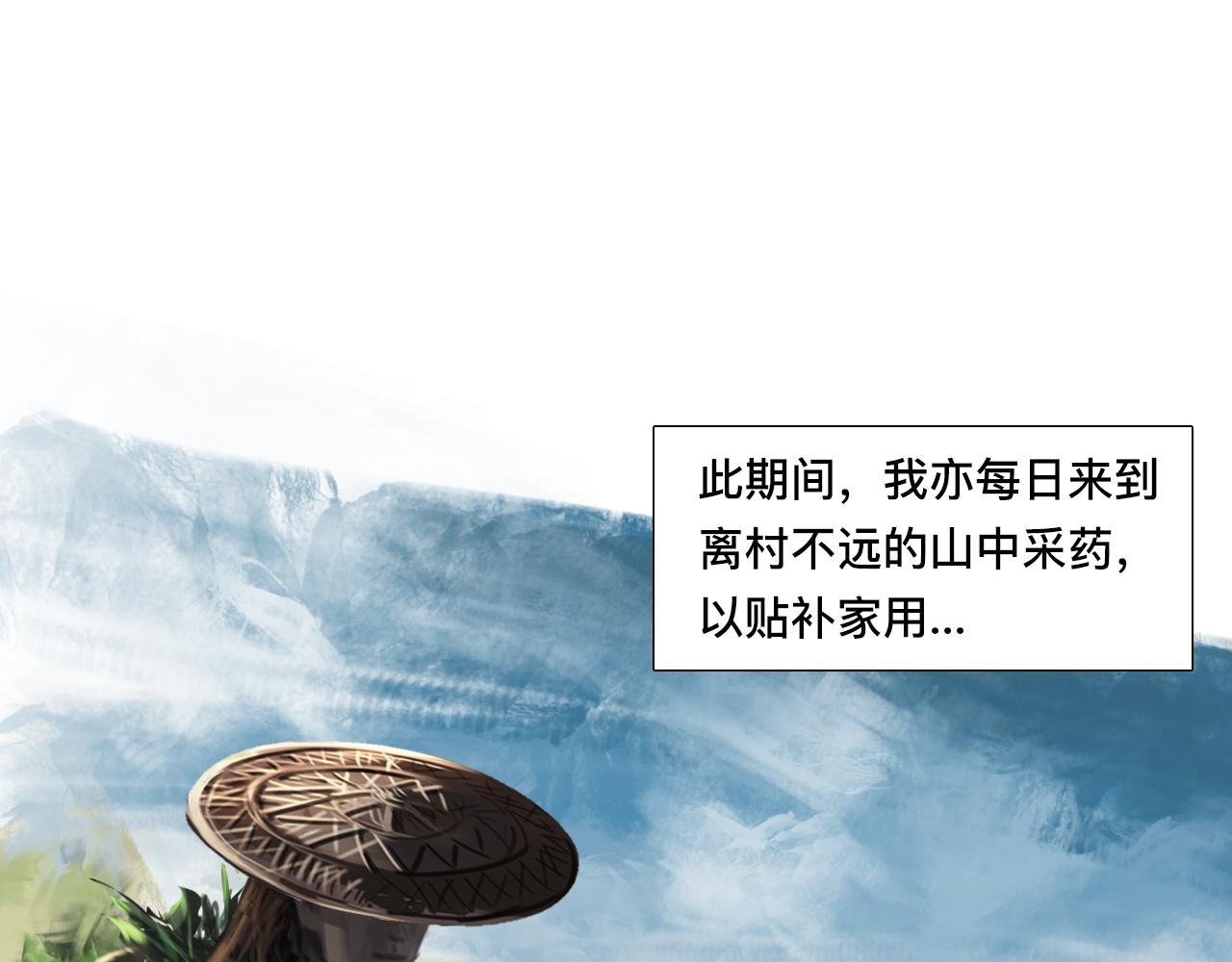 锦门之祸