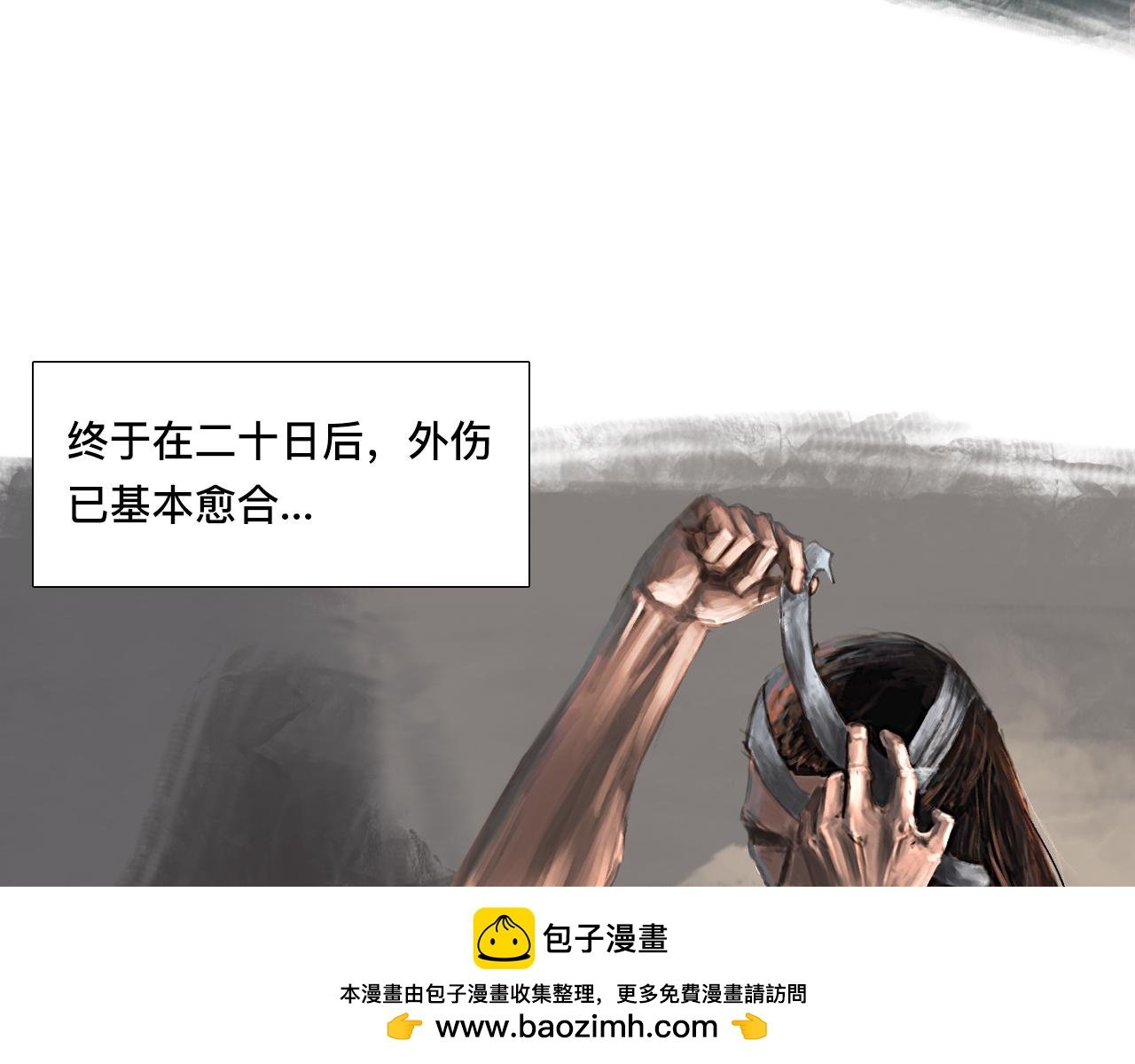 锦门之祸