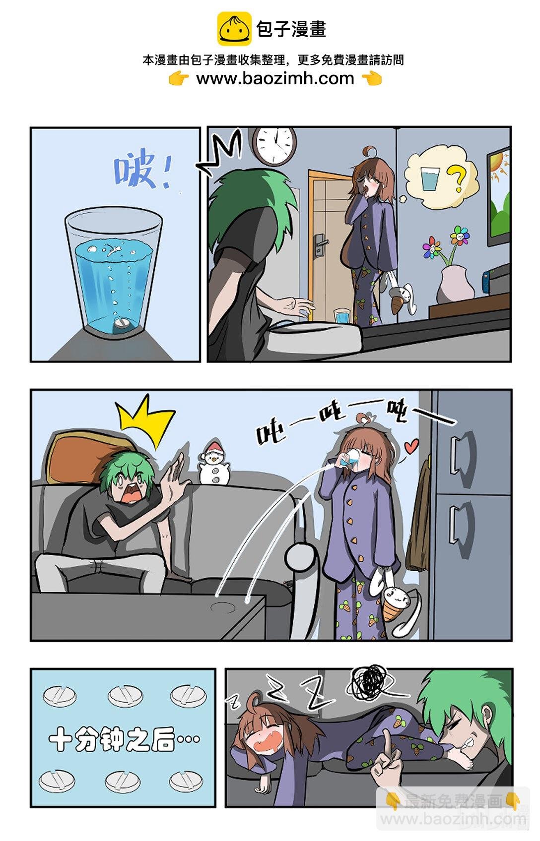 01 饿了