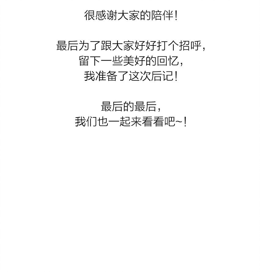 113 后记
