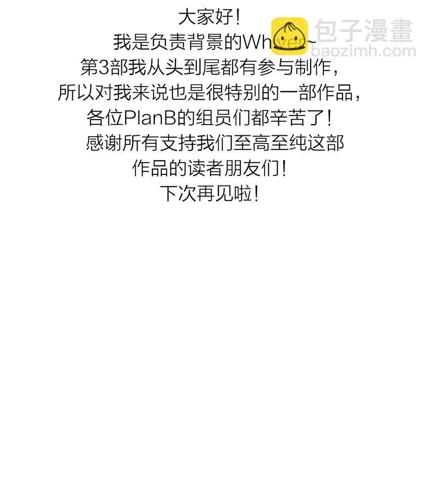 113 后记