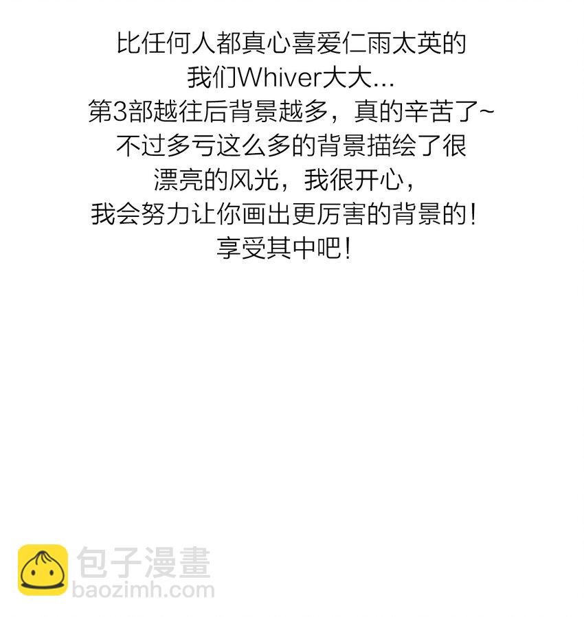 113 后记