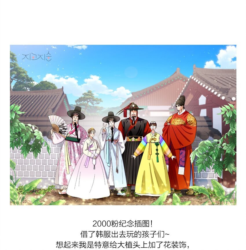 113 后记