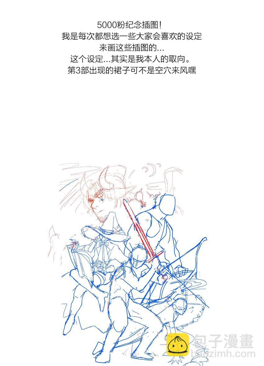 113 后记