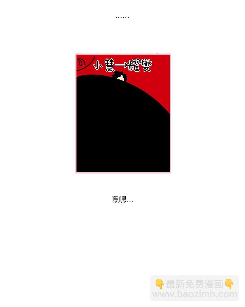113 后记