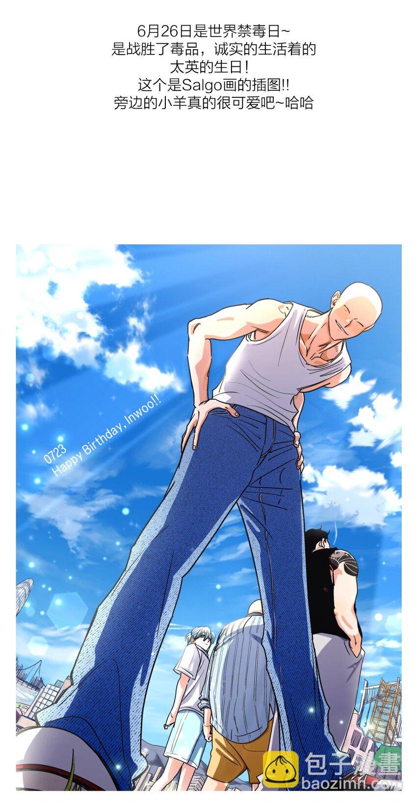 113 后记