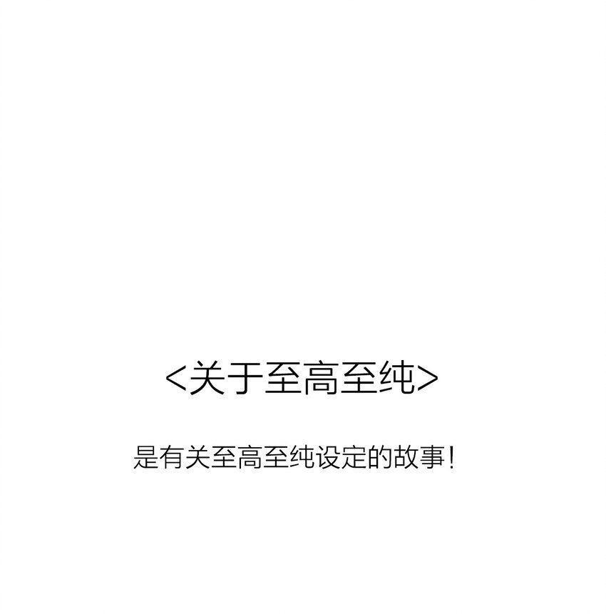 113 后记