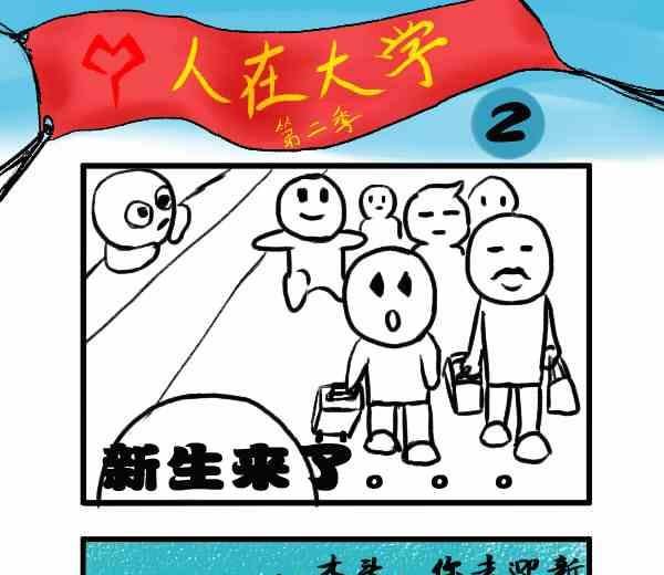 全一话