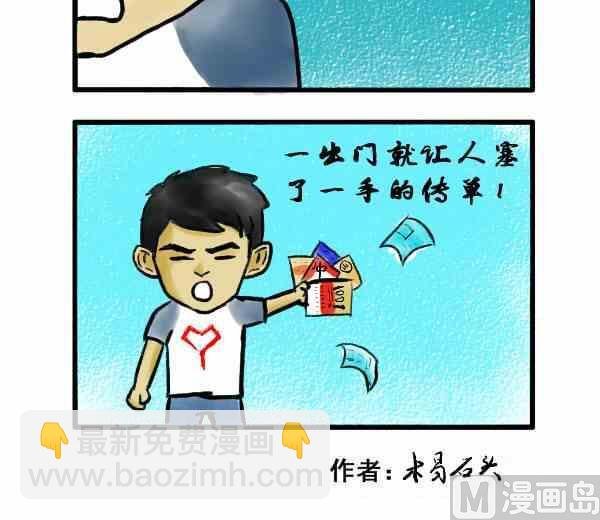 全一话