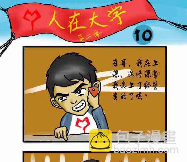全一话