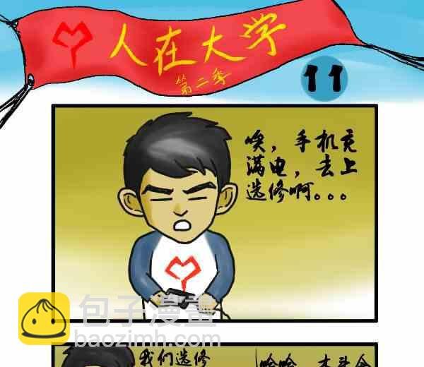 全一话