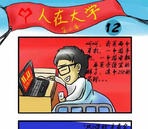 全一话