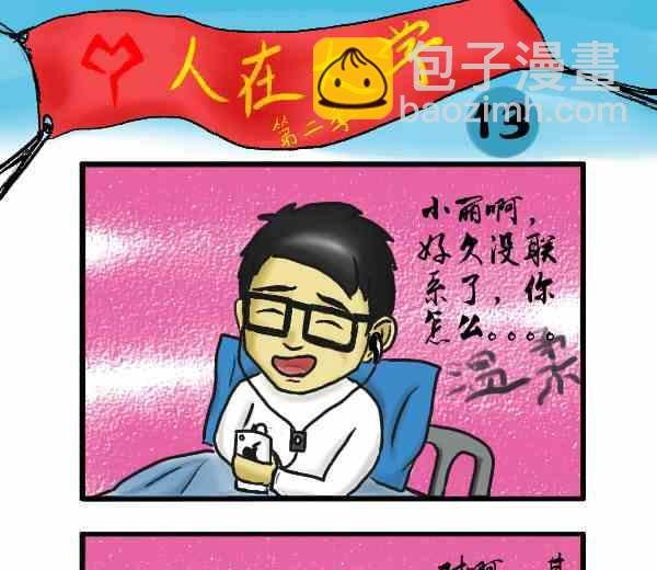 全一话