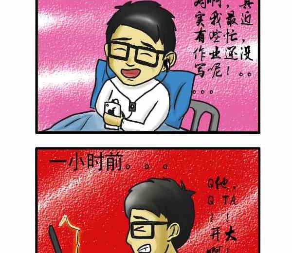 全一话