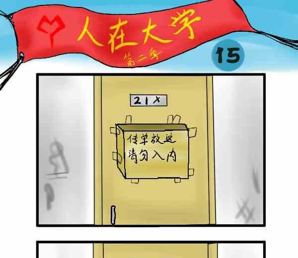 全一话