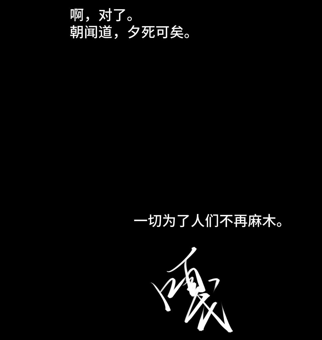 001. “我”
