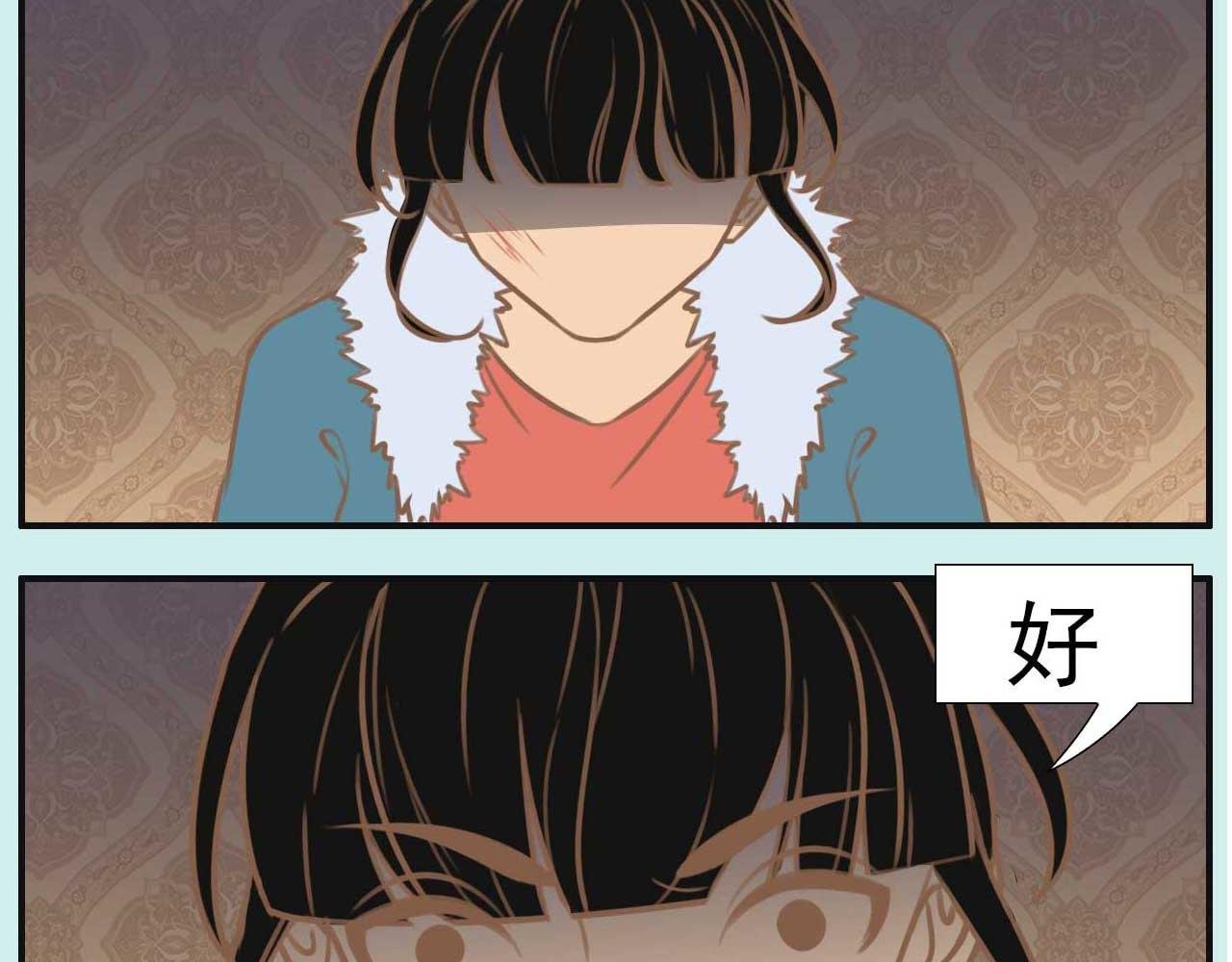 鬼差事