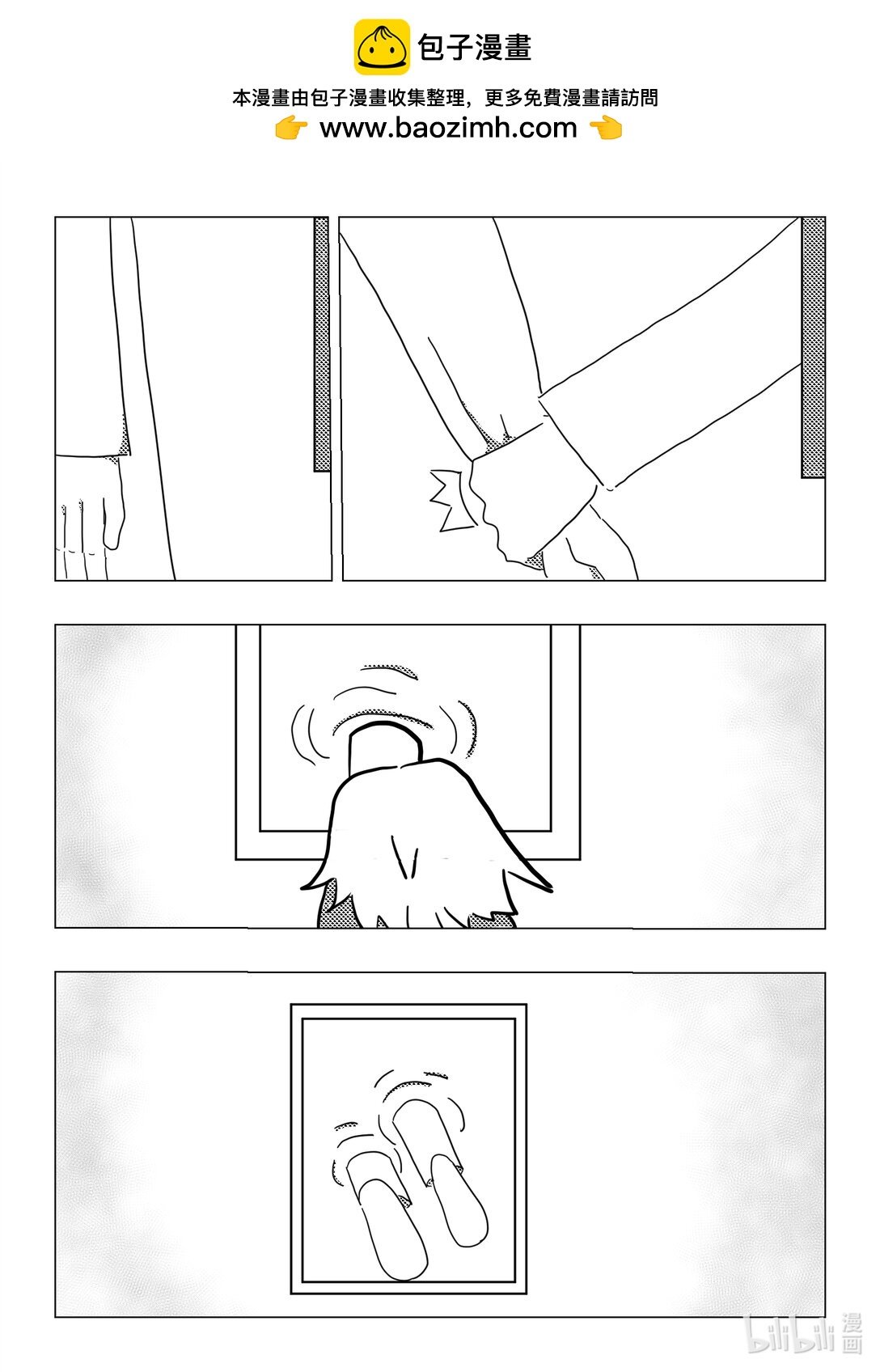 逃离 逃离