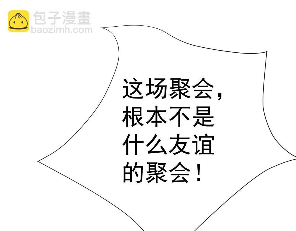 娱乐至死
