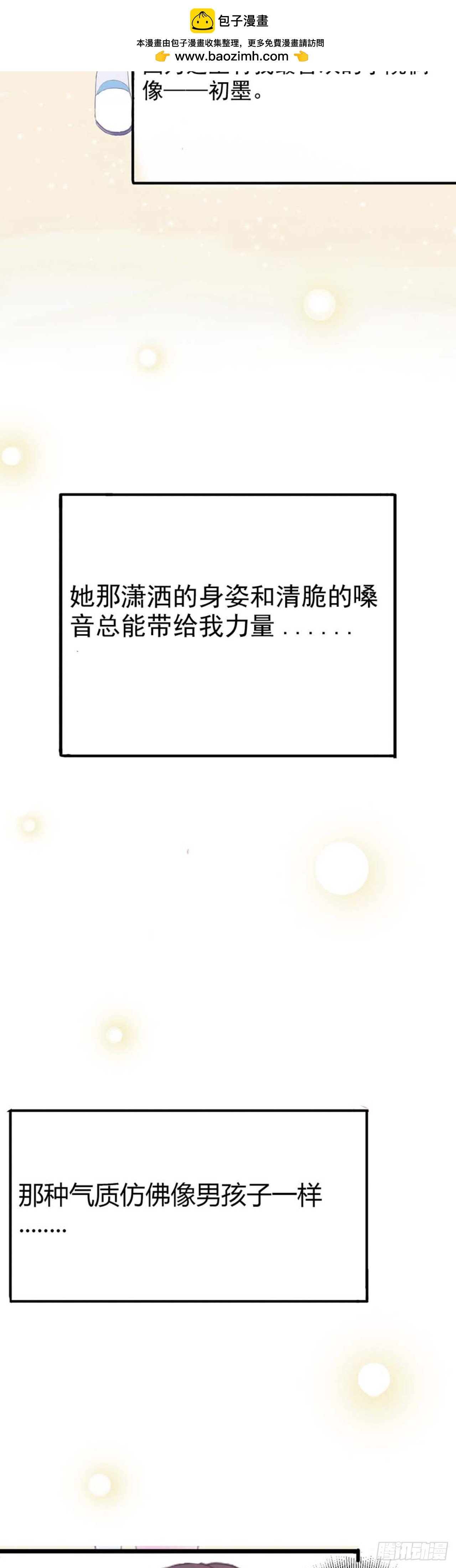 我的秘密
