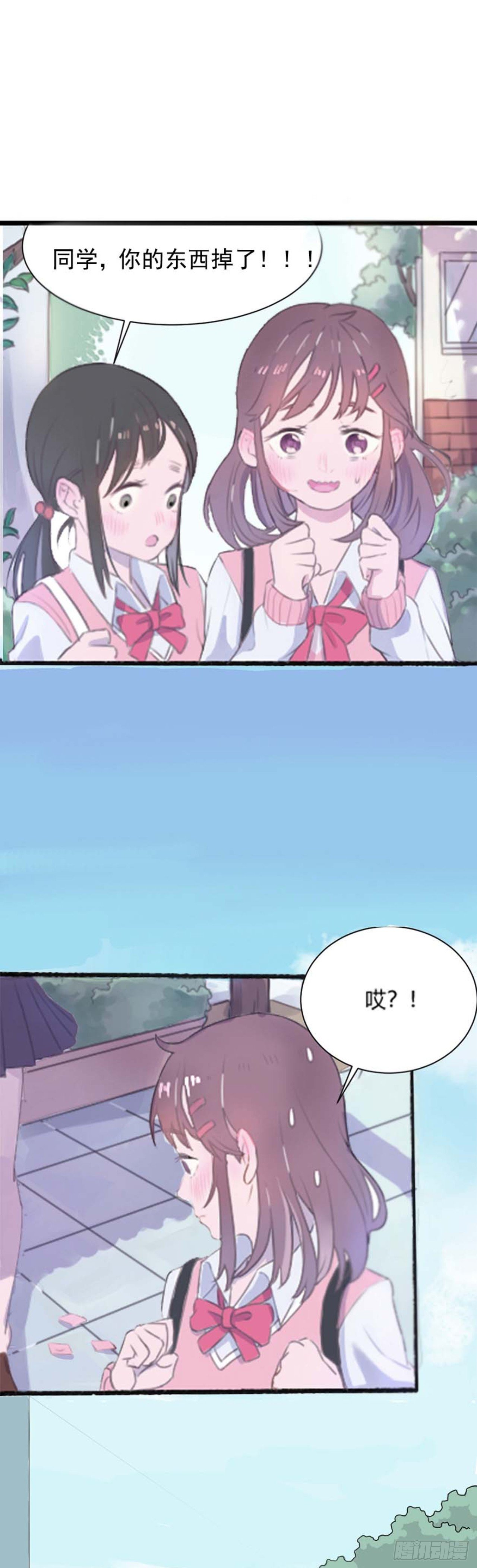 我的秘密